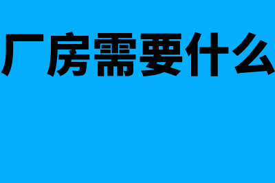 车船税法中船舶的税额应该是多少？(船舶车船使用税政策)