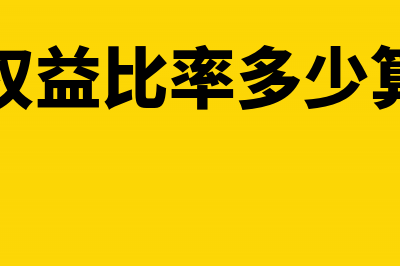 销售货物对方承担税款该如何入账处理？(销售商品收到对方开具的银行承兑汇票)