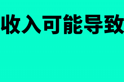 因为收入产生的印花税怎么做账(收入可能导致)