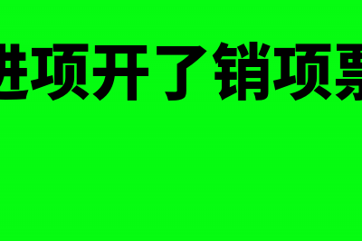 银行代发工资户退回金额怎么做账(银行代发工资户排查报告)