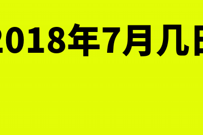 购买一个公司产生的费用如何做账？(购买一个公司产品多少钱)