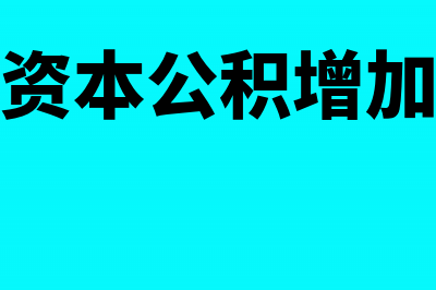 退休人员工资是否需要缴纳个税(退休人员工资是否每月扣减费用5000)