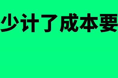 企业补充医疗保险该如何处理?(企业补充医疗保险暂停参保是什么意思)