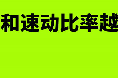 商会收到的会费应该记到什么科目?(商会收到的会费怎么入账)