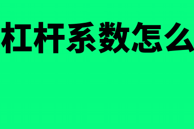 河道维护费的账务处理(河道维护费收费依据)