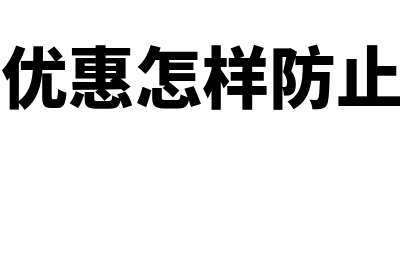 付医疗纠纷赔款怎么做账？(医疗纠纷赔偿款一般多长时间到账)