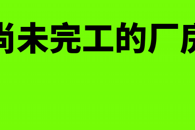 党费专户收到钱怎么做账？(党费专户是否能取现)