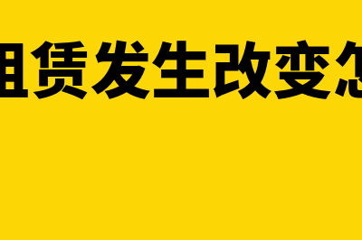 收到境外研发和技术服务费入什么收入?(支付境外研发费用是否缴纳增值税)