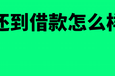 海外子公司盈利了如何在中国纳税？(海外子公司盈利情况能不能并表)