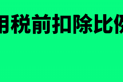 房地产公司的股权转让要交税吗？(房地产公司的股权被拍卖,是连房地产一起被拍卖么)