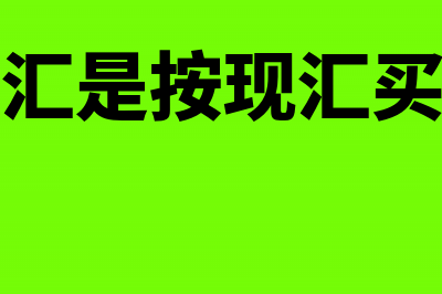 帮员工租房中介费增值税是否可以抵扣?(帮员工租房中介违法吗)