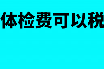 购入葡萄酒结转成本应按什么结转?(购入葡萄酒结转成本分录)