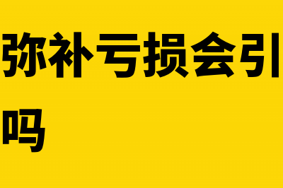 房产税和车船税怎么计提附加?(房产税和车船税每年都要交吗)