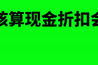 职工宿舍门卫费用记入哪个科目?(员工宿舍收费)