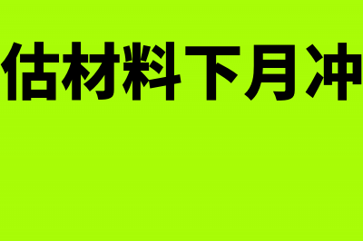 出口退税调整会公司财务有什么影响？(出口退税税率变化)