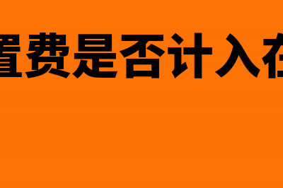 投资公司进行股利分红缴税方式分析(投资公司股权转让要交什么税)