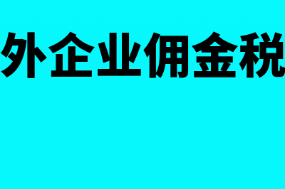 本月多缴的增值税税款下月怎么抵扣?(当月多交的增值税是什么意思)