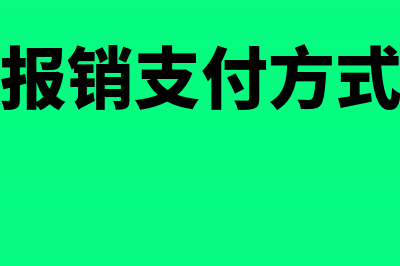 收到设备定金会计分录如何写？(收到定金的会计处理)