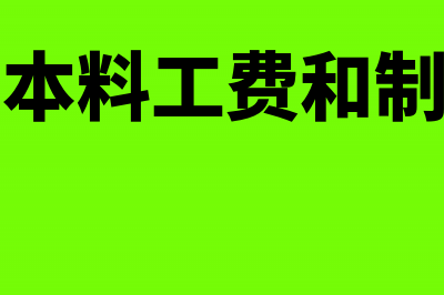 预付货款违约收不回会计怎么处理?(预付款作为违约金可以退吗)