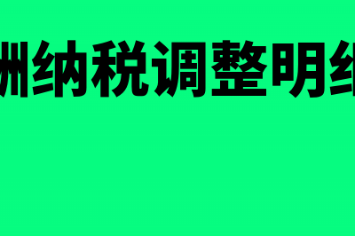 制造企业非季节性停产的账务处理是怎样的？(季节性企业制造费用)