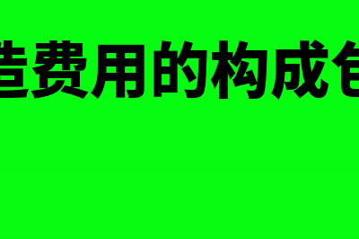 在外地缴交的附加税可以税前扣除吗？(在外地缴交的附合医保)