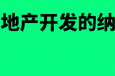 原材料盘盈入库账务处理怎么做？(原材料盘盈要交税吗)