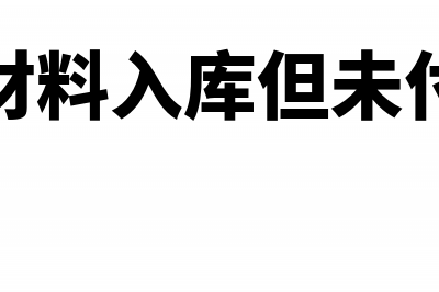 小公司费用报销制度有哪些重要内容？(小公司费用报销制度范本)