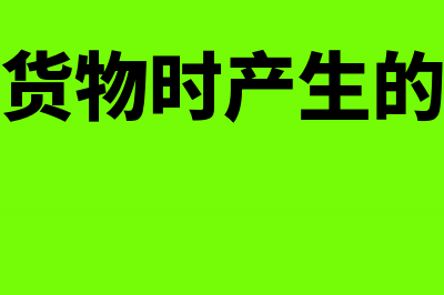 储备粮补贴收入应如何缴纳所得税？(储备粮补贴收入怎么算)