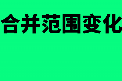 拍卖公司没开发票有收入如何缴税？(拍卖公司可以开什么发票)