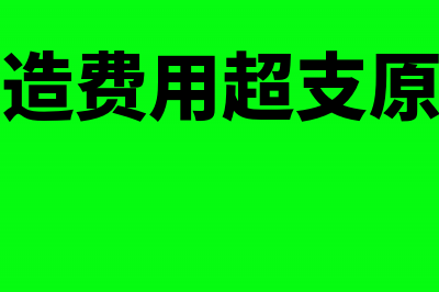 营改增后房产企业预收房款缴纳增值税如何做账？(营改增后房产税计入什么科目)