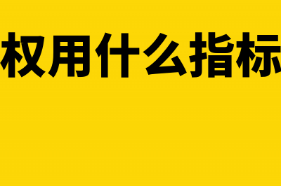 装饰公司客户介绍费应计入那个科目？(装饰公司谈客户技巧)