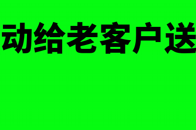 自然灾害造成在建工程损失的会计分录(自然灾害导致)