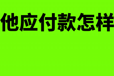 已经结转成本如何调整库存成本？(结转成本如何在利润表中体现)