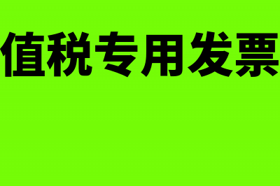 企业提取盈余公积怎么做会计分录？(企业提取盈余公积的会计分录)