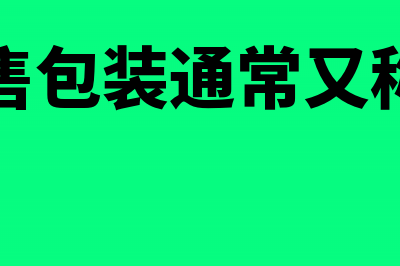 什么叫做企业溢价增资?(企业溢余收入)