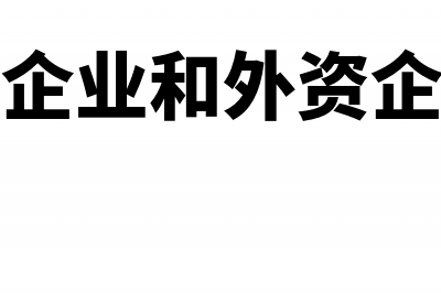 停工期间固定资产如何计提折旧？(停工期间固定资产折旧怎么算)