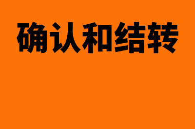 买入商品期货实物交割的纳税怎么处理(期货商品买卖什么意思)