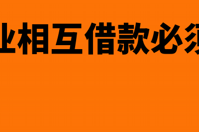 小微企业计提所得税会计分录怎么写?(小微企业计提所得税会计分录)