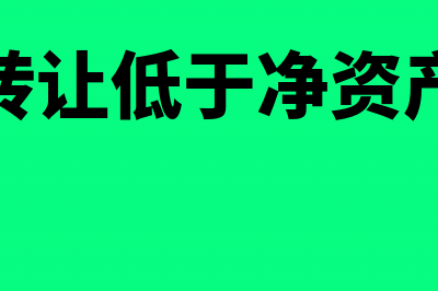 增值税的会计核算如何做?(增值税的会计核算思维导图)