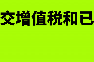 租房合同提前解除房产税如何交？(租房合同提前解约违约如何赔偿)