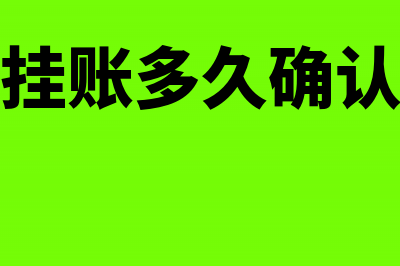 代收款退款计入成本会计处理怎么做?(代收货款退回)