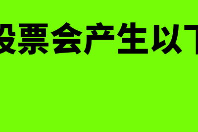 出租设备包运输如何缴纳增值税(出租机器设备)