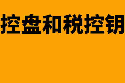 安装产品取得的人工费计入什么科目(产品安装费计入成本还是费用)