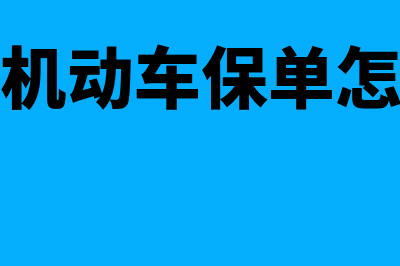 未发放的工资是否要计提所得税？(未发放的工资是否需要确认递延所得税额)