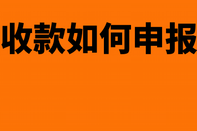 不良资产处置公司账务处理(不良资产处置公司需要哪些资质)