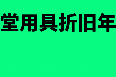 事业单位转来一笔款项如何记账?(事业单位转企业单位好不好)