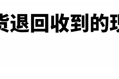 营改增后公司出售商品房需要缴纳哪些税？(营改增后还有营业费用吗)