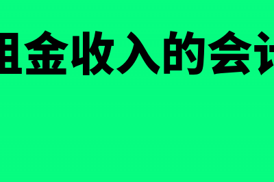 房屋产权转移产生的印花税该如何做会计核算？(房屋产权转移产权流程)