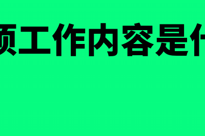 没有进项发票销项已开怎么处理？(没进项发票要开销项犯法吗)