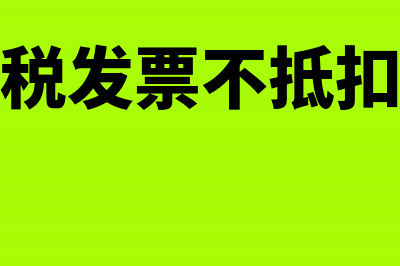 企业购买车辆的车辆购置税怎么记账？(企业购买车辆的成本包括哪些)